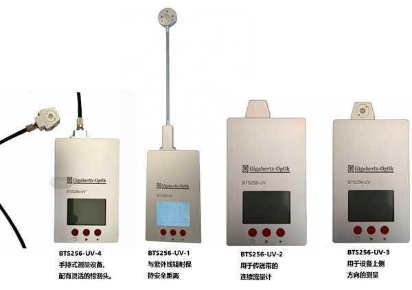 BTS256-UV-1、BTS256-UV-2、BTS256-UV-3、BTS256-UV-4 -1.jpg