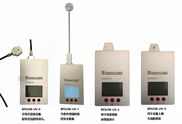 BTS256-UV-1、BTS256-UV-2、BTS256-UV-3、BTS256-UV-4 紫外光谱辐射计